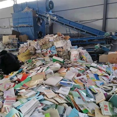 昌平區南邵鎮舊報紙回收 文件資料回收 物資回收