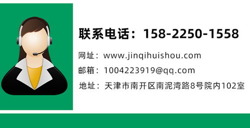 天津廢舊鋼鐵回收與金旗廢舊物資回收 推動循環經濟發展的關鍵力量