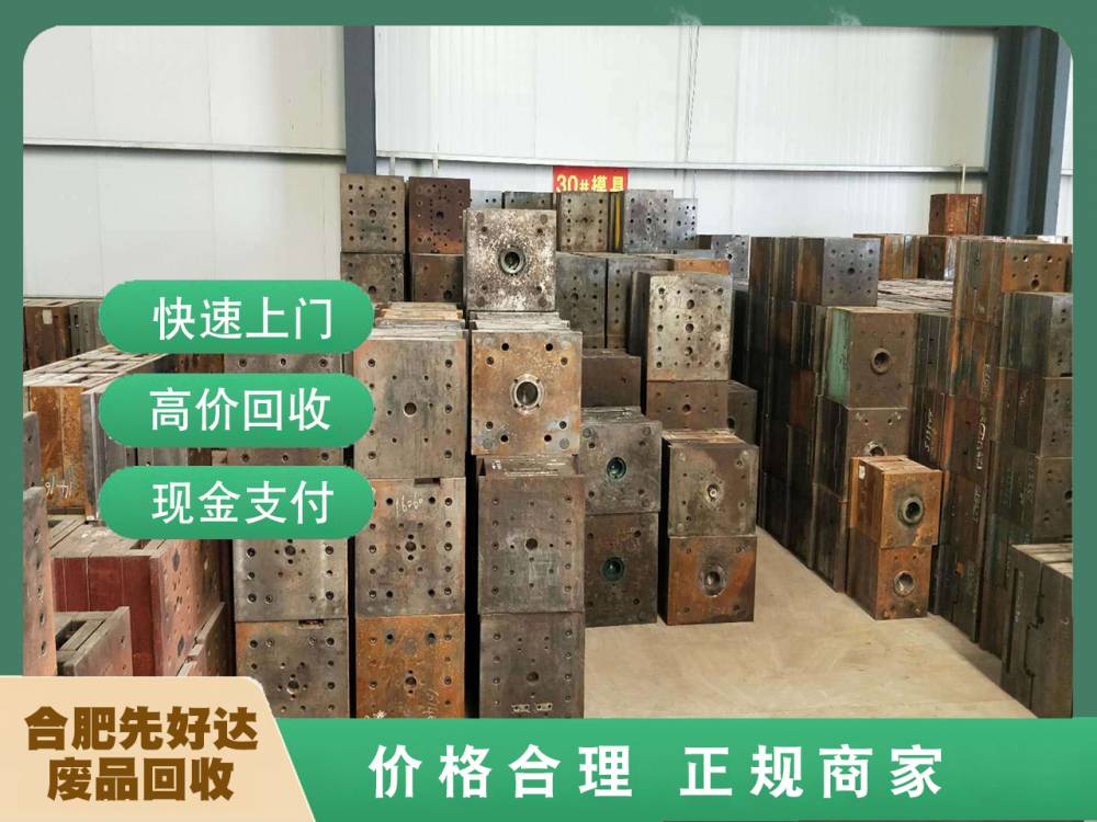 肥西縣專業中央空調回收服務，站點上門高效清運